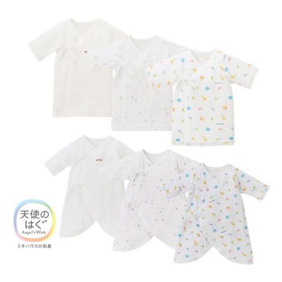 MIKI HOUSE (Baby&Kids)/ミキハウス ニットガーゼ肌着セット（４４－９９８８－３８５）