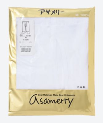 アサメリー ロングパンツ | ASAMERRY (Men)/アサメリー | 三越伊勢丹