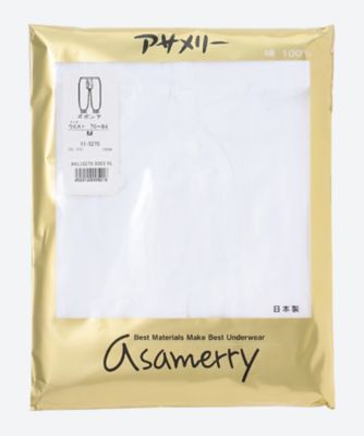 アサメリー ズボン下 | ASAMERRY (Men)/アサメリー | 三越伊勢丹