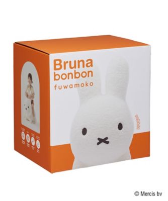 ブルーナボンボンふわモコ　ラビット　白　ホワイト　巨大 ブルーナボンボン ふわモコ ラビット – アイデス公式オンライン