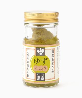 【ＤＡＩＬＹおまとめ】＜山星島崎＞ゆずこしょう　小箱入り