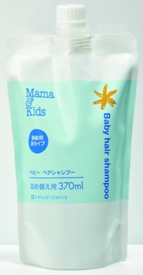 ベビーヘアシャンプー（詰替用）