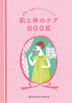 マタニティギフトセット