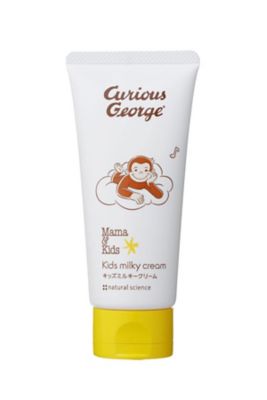Mama&Kids (Baby&Kids)/ママ＆キッズ キッズミルキークリーム(おさるのジョージ)