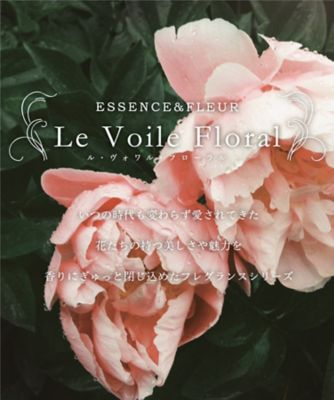 ｌｅ ｖｏｉｌｅ ｆｌｏｒａｌ ル ヴォワル フローラル ソラフラワーディフューザー Art Lab エッセンスアンドフラワー エッセンスアンドフラワー インテリア雑貨 の通販 伊勢丹オンラインストア