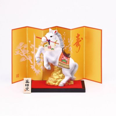 ＜薬師窯＞【迎春おまとめ】錦彩招福午（天翔・破魔矢付）