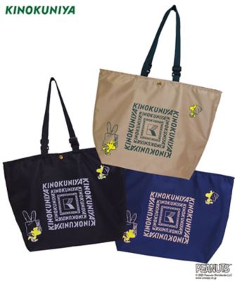 スヌーピー バッグ　伊勢限定　新品タグ付き 25 GINZA SN TOTE 【銀座三越限定】 | SNOOPY'S