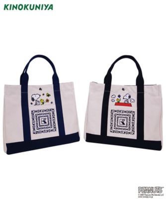 紀伊國屋スヌーピーランチバック&ミニミニバックベージュ PEANUTS×紀ノ国屋】スヌーピー ショルダー付ミニバッグ ベージュ