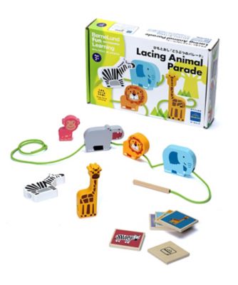 ＜BORNELUND (Baby&Kids)＞ファンラーニング　ひもとおし「どうぶつのパレード」