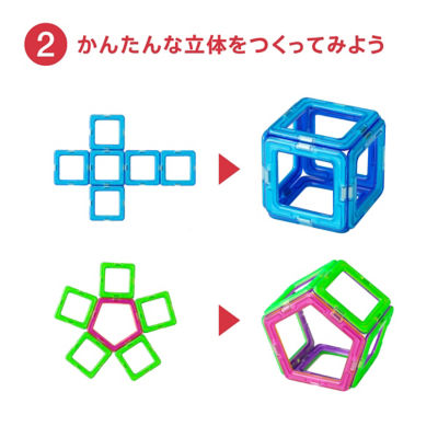 ボーネルンド マグフォーマー 大量 まとめ セット 専用ボックス付き マグ・フォーマー ディスカバリーBOX（71ピース/あそび方冊子