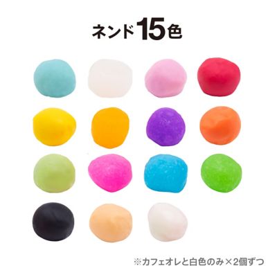 かんてんねんどＳｔｕｄｉｏ　メイク・マイＣａｆｅセット
