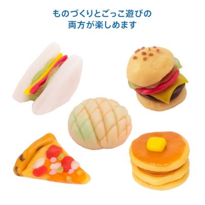 かんてんねんどＳｔｕｄｉｏ　メイク・マイＣａｆｅセット