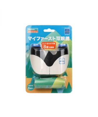 フォーカスネオ/ホース＆ヘッド4.5 miffy-chan used】MOON / JB-5 FUJISAKI MODEL #56797 4.74kg【横浜店