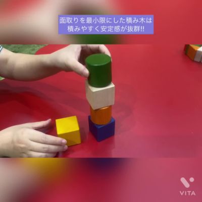 【商品紹介動画あり】オリジナル積み木カラー