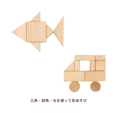 【商品紹介動画あり】オリジナル積み木カラー