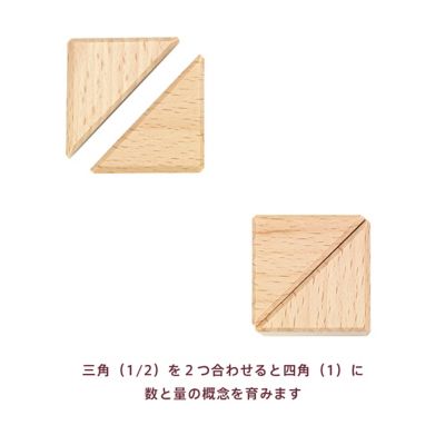 【商品紹介動画あり】オリジナル積み木カラー