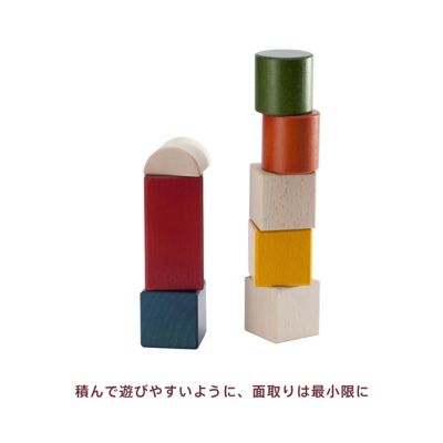 【商品紹介動画あり】オリジナル積み木カラー