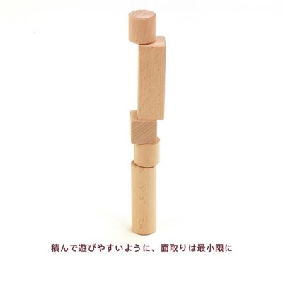 オリジナル積み木　Ｍ