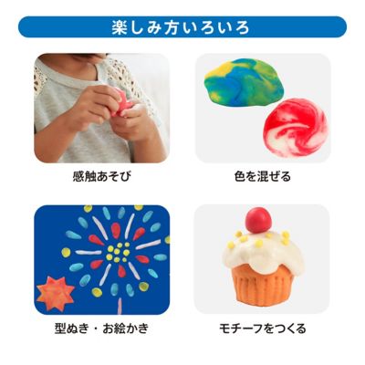 かんてんネンドＳｔｕｄｉｏ　４色セット