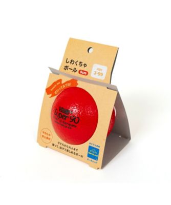 受注商品】しわくちゃボール 90mm（赤） | BORNELUND