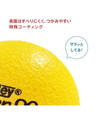 しわくちゃボール　９０ｍｍ（黄）