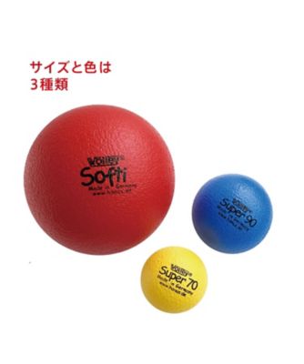 しわくちゃボール　９０ｍｍ（黄）