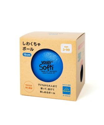 受注商品】しわくちゃボール 150mm（青） | BORNELUND (Baby&Kids