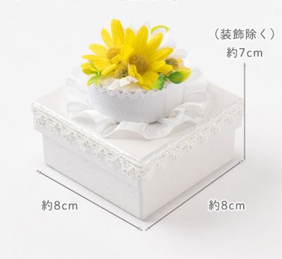 宝箱　フラワー　ブルーフラワー・デイジー