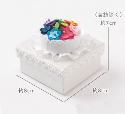 宝箱　レインボー