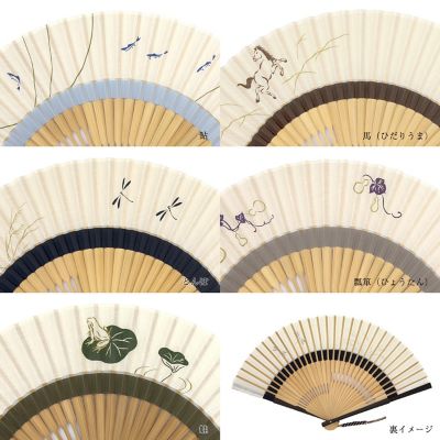 えんぎもの扇子セット