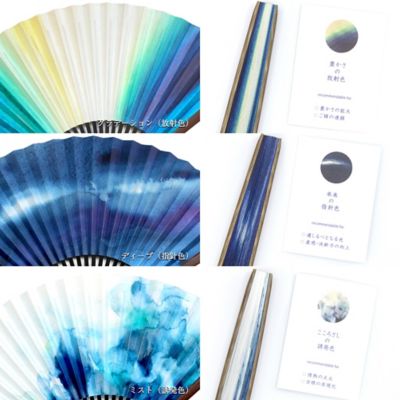 粋彩青海波扇子セット