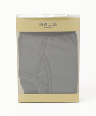 ブリーフ　前開き
