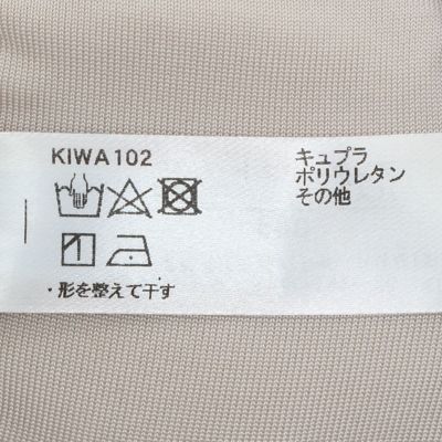 ２４ベンベルグベア天　３／４カップワイヤーブラジャー　ＫＩＷＡ１０２