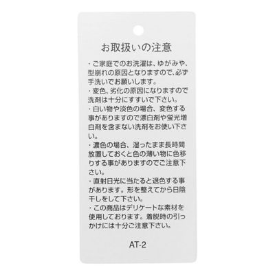 ２４ベンベルグベア天　３／４カップワイヤーブラジャー　ＫＩＷＡ１０２