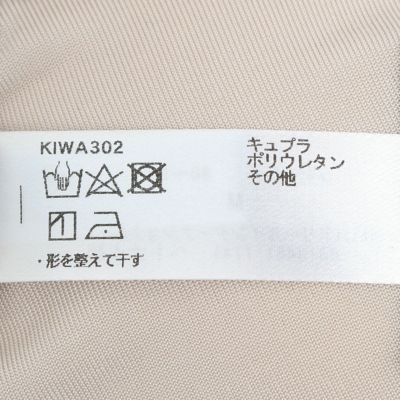 ２４ベンベルグベア天　フックアイソフトブラジャー（ノンワイヤー）　ＫＩＷＡ３０２