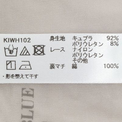 ２４ベンベルグベア天　ノーマルショーツ　ＫＩＷＨ１０２