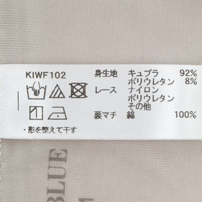 ２４ベンベルグベア天　ショートカルソン　ＫＩＷＦ１０２