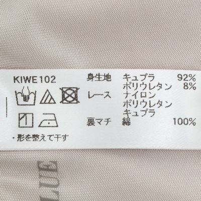 ２４ベンベルグベア天　フレアパンツ　ＫＩＷＥ１０２