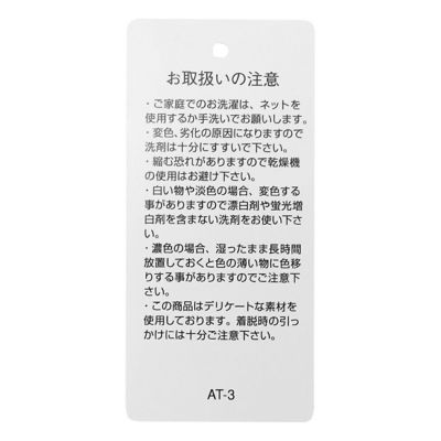 ２４ベンベルグベア天　キャミソール　ＫＩＷＢ３０２