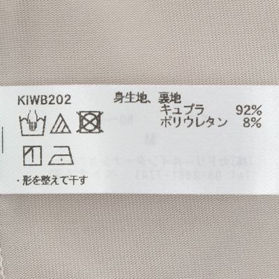 ２４ベンベルグベア天　ノンレースカップ付キャミソール　ＫＩＷＢ２０２