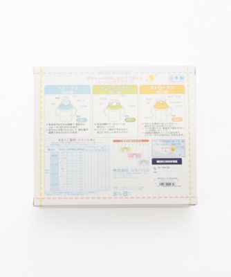 マグセット 三越伊勢丹オンラインストア 公式