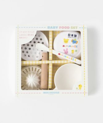 ＜MIKI HOUSE(Baby&Kids)＞ベビーフードセット