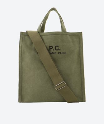 Ｒｅｃｕｐｅｒａｔｉｏｎ　ショッピングバッグ　２４２０３１０２０５０