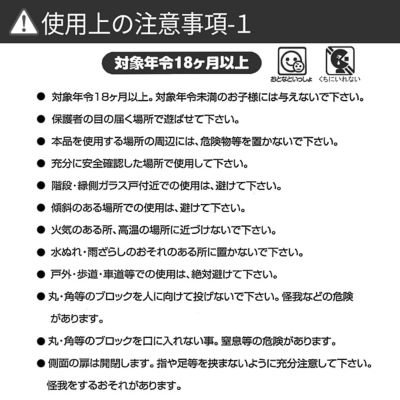 パズルバス