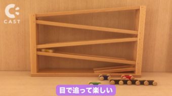 受注商品】【商品紹介動画あり】＜Beck＞トレインカースロープ