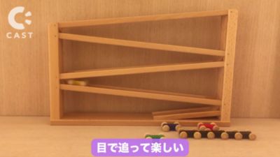 商品紹介動画あり】＜Ｂｅｃｋ＞トレインカースロープ | ATELIER NIKI TIKI(Baby&Kids)/アトリエ ニキティキ |  三越伊勢丹オンラインストア・通販【公式】