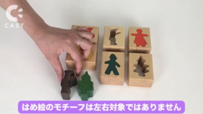 商品紹介動画あり】はめ絵（小）６Ｐ | ATELIER NIKI TIKI(Baby&Kids)/アトリエ ニキティキ |  三越伊勢丹オンラインストア・通販【公式】