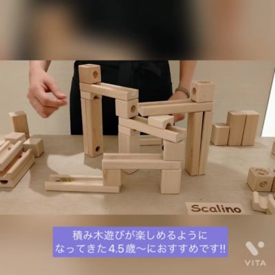 商品紹介動画あり スカリーノ ３ 三越伊勢丹オンラインストア 公式