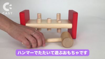 【商品紹介動画あり】Ｊハンマートイ　白木