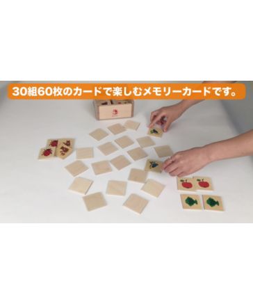 受注商品】【商品紹介動画あり】＜Kiener＞キーナーメモリー